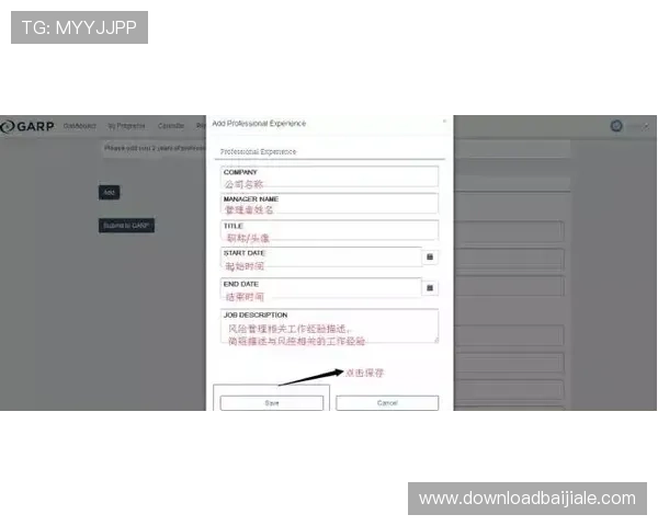 关于pa视讯官网新版入口的详细介绍与最新更新内容解析