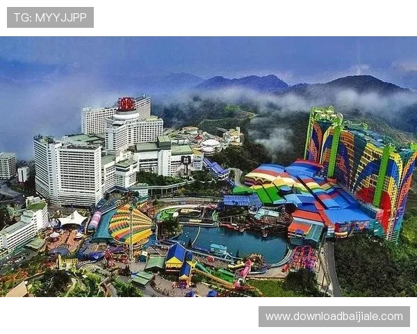 马来西亚云顶度假村的历史背景与发展现状深度解析