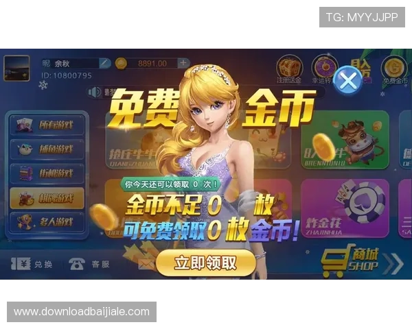 欧博真人官方官网游戏安全保障措施与防作弊系统详细说明